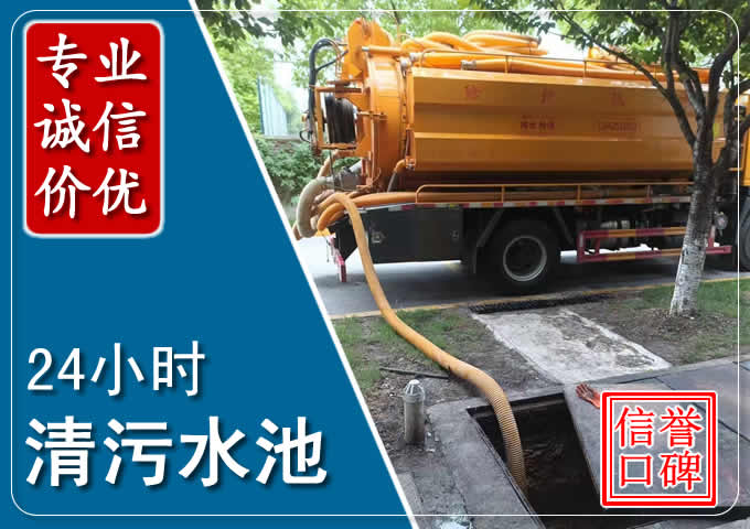 凉城化粪池清掏时人工与自动化哪个更好?清掏时有哪些要求?